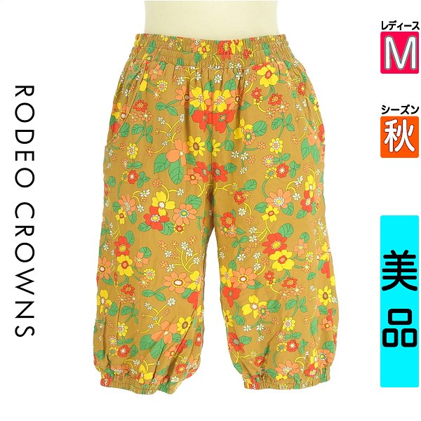 【11/18 値下げ】【中古】【古着】 ロデオクラウン RODEO CROWNS ショートパンツ ハーフパンツ パンツ 裾ゴムハーフパンツ 秋物 秋冬 春秋 ブラウン
