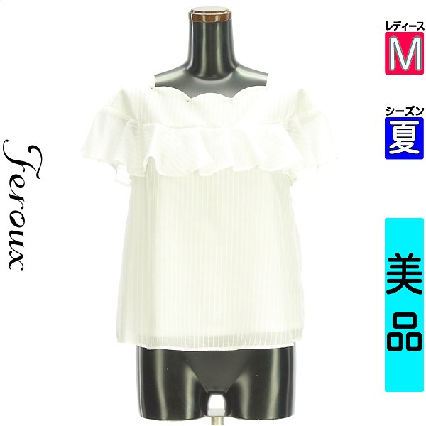 ＼14周年記念★全品15%OFFクーポン×P2倍／ フェルゥ Feroux カットソー プルオーバー レディース 夏 ノースリーブ ホワイト M ストライプフリルブラウス 【中古】【古着】【人気】お買い物マラソン