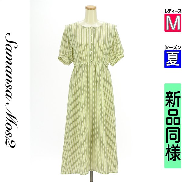 【11/13 値下げ】【中古】【古着】 サマンサモスモス Samansa Mos2 ワンピース チュニック ehka sopo 小花入りストライプ柄シフォンワンピース 夏物 春夏 黄緑/ライトグリーン