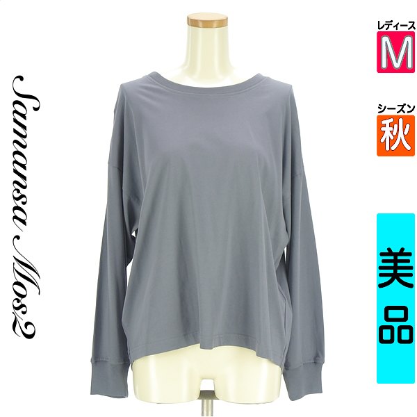 【11/13 値下げ】【中古】【古着】 サマンサモスモス Samansa Mos2 カットソー プルオーバー sm2rhythm オーバーサイズカットソー 秋物 秋冬 春秋 グレー