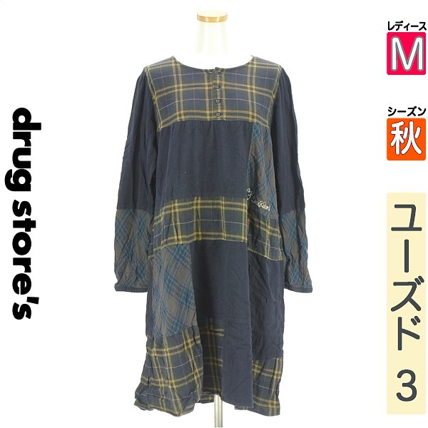 ＼秋冬物20%OFFクーポン対象×ポイント10倍／ドラッグストアーズ drug store's ワンピース チュニック レディース 秋 長袖 紺色/ネイビー M パッチワーク膝下ワンピース 【中古】【古着】【セール】