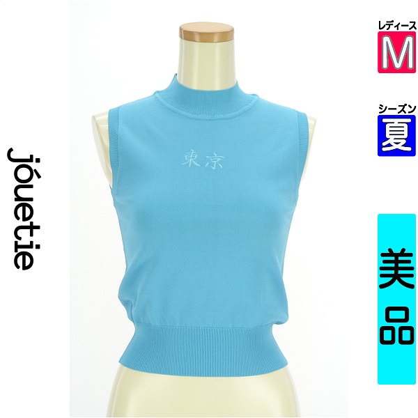 【11/18 値下げ】【中古】【古着】 ジュエティ jouetie ニット トップス 漢字ロゴ刺繍ノースリニットトップス 夏物 春夏 水色/ライトブルー
