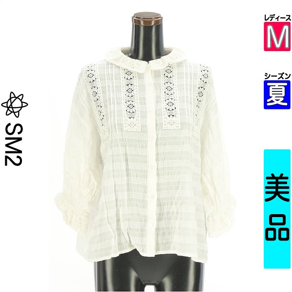 【中古】【古着】 サマンサモスモス SM2 ブラウス シャツ 花柄レース×ボーダーシアーブラウス 夏物 春夏 ホワイト