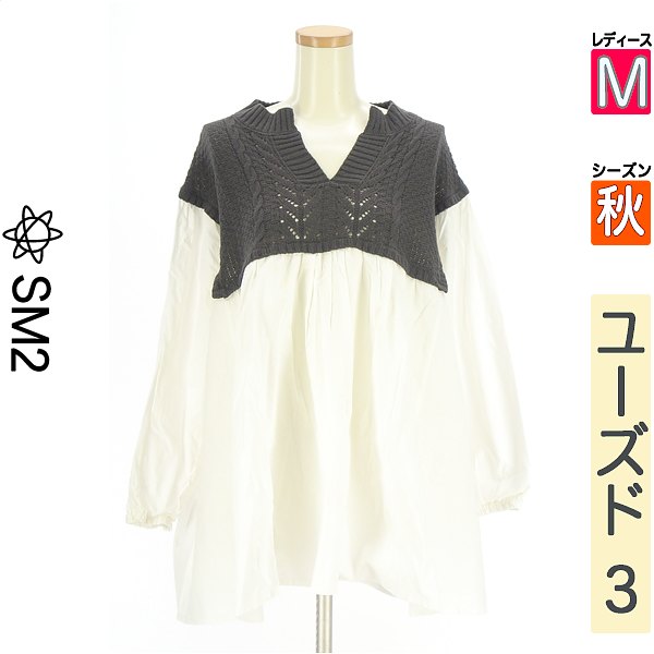 【中古】【古着】 サマンサモスモス SM2 カットソー プルオーバー トップス ニット切替フレアチュニック 秋物 秋冬 春秋 グレー