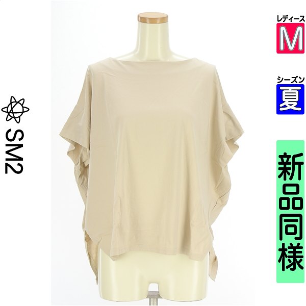 【中古】【古着】 サマンサモスモス SM2 Tシャツ トップス フレンチスリーブトップス 夏物 春夏 ベージュ
