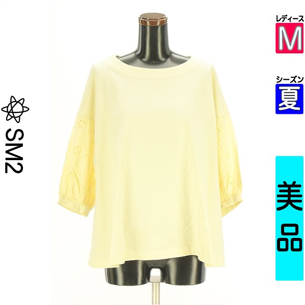 【中古】【古着】 サマンサモスモス SM2 カットソー プルオーバー トップス カットワークレース七分袖カットソー 夏物 春夏 イエロー