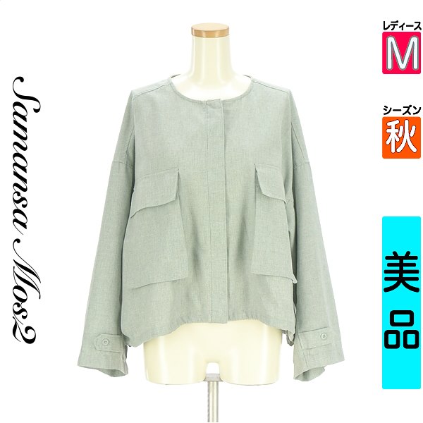 【中古】【古着】 サマンサモスモス SM2 ジャケット アウター ドロストヘムノーカラージャケット 秋物 秋冬 春秋 グレー