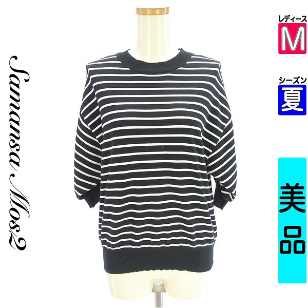 【11/13 値下げ】【中古】【古着】 サマンサモスモス Samansa Mos2 ニット トップス 6分袖ボーダー柄ニットトップス 夏物 春夏 ブラック