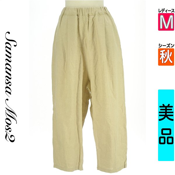 【11/13 値下げ】【中古】【古着】 サマンサモスモス Samansa Mos2 パンツ パンツ リネン混サルエルパンツ 秋物 秋冬 春秋 ベージュ