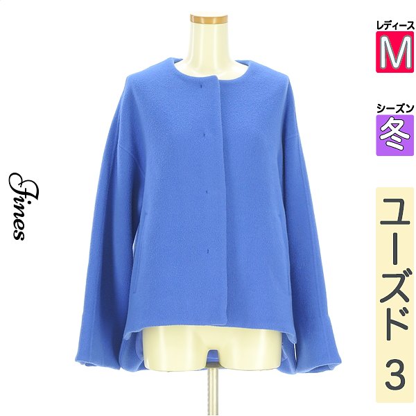 ＼14周年祭★全品15%OFFクーポン／ ジネス Jines コート レディース 冬 ブルー M ノーカラーウールコート 【中古】【古着】【セール】