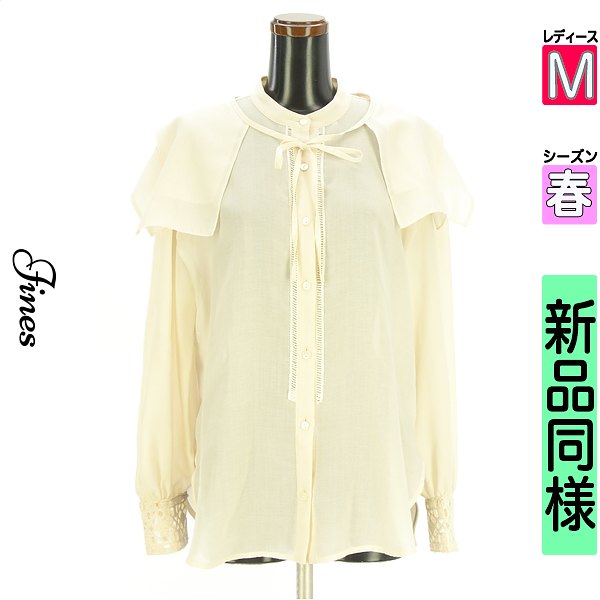 ＼14周年祭★全品15%OFFクーポン／ ジネス Jines ブラウス レディース 春 長袖 アイボリー M フリル襟付きノーカラーシャツ 【中古】【古着】【セール】