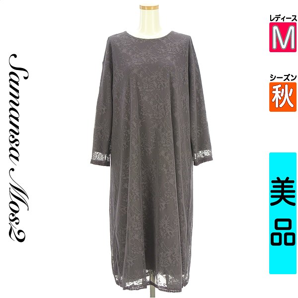 【11/13 値下げ】【中古】【古着】 サマンサモスモス SM2 ワンピース チュニック ワンピース ムーミンコラボレースワンピース 秋物 秋冬 春秋 パープル