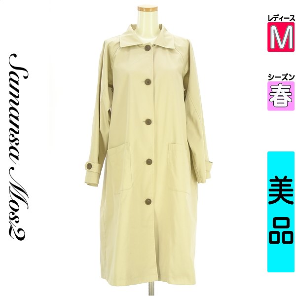【11/13 値下げ】【中古】【古着】 サマンサモスモス SM2 コート アウター スプリングコート 春物 春秋 春夏 ベージュ