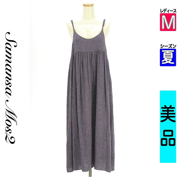 【11/13 値下げ】【中古】【古着】 サマンサモスモス SM2 キャミワンピース ワンピース リネン混ボリュームロングキャミワンピース 夏物 春夏 パープル
