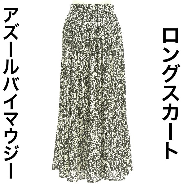 ブランド古着のファレットの＼ブラックフライデー★半額クーポン対象商品／ アズールバイマウジー AZUL BY MOUSSY ロングスカート マキシスカート レディース オールシーズン ブラック S 花柄シフォンプリーツスカート 【中古】【古着】【セール】｜アングル2
