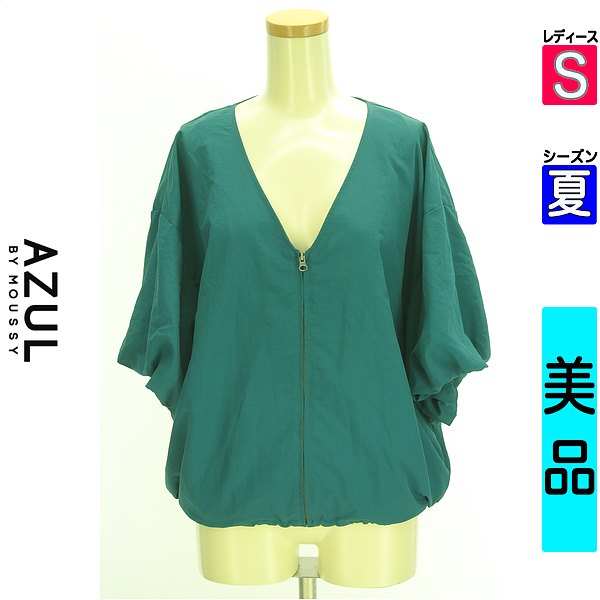 ＼ブラックフライデー★30%OFFクーポン配布中／ アズールバイマウジー AZUL BY MOUSSY ブルゾン スタジャン レディース 夏 グリーン S バルーンスリーブブルゾン 【中古】【古着】【セール】(4)