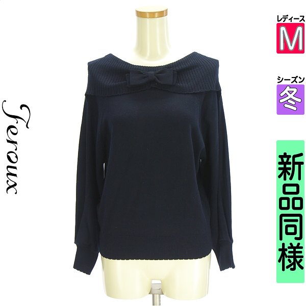 ＼14周年記念★全品15%OFFクーポン×P2倍／ フェルゥ Feroux ニット レディース 冬 長袖 紺色/ネイビー M フロントリボンラグランニット 【中古】【古着】【新着】お買い物マラソン