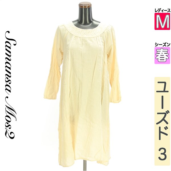 【中古】【古着】 サマンサモスモス Samansa Mos2 ワンピース チュニック ワンピース レースMIXワンピース 春物 春秋 春夏 ベージュ