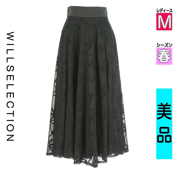 ＼14周年祭★全品15%OFFクーポン／ ウィルセレクション WILLSELECTION ロングスカート マキシスカート レディース 春 ブラック M バックレースアップロングスカート 【中古】【古着】【人気】楽天イーグルス感謝祭×P2倍