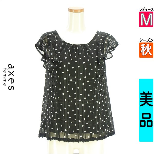 【中古】＼ブラックフライデー★半額...