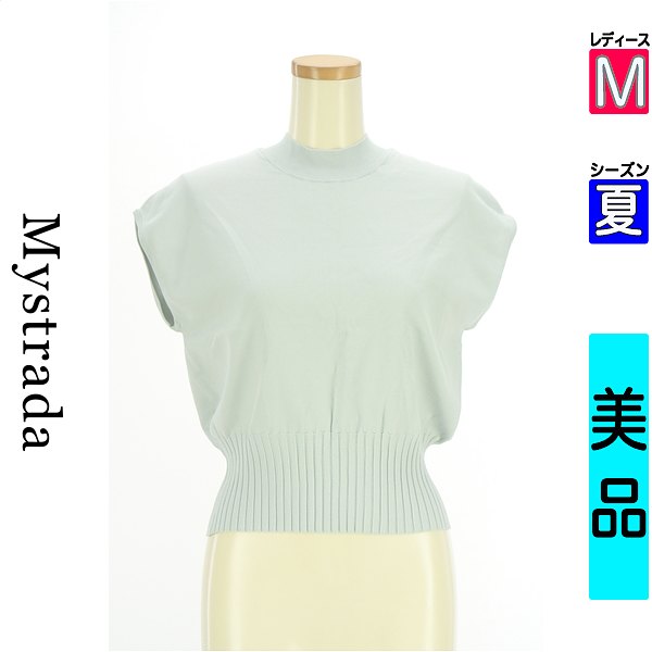 ＼14周年祭★全品15%OFFクーポン／ マイストラーダ Mystrada ニット レディース 夏 ノースリーブ 水色/ライトブルー M 背中パール付きモックネックノースリニットトップス 【中古】【古着】【人気】