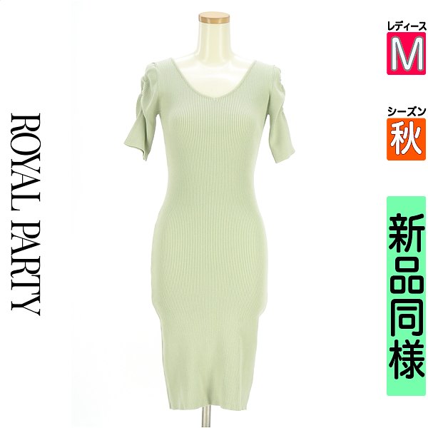 ＼14周年祭★全品15%OFFクーポン／ ロイヤルパーティ ROYAL PARTY ワンピース チュニック レディース 秋 半袖 黄緑/ライトグリーン M 膝下ニットワンピース 【中古】【古着】【新着】楽天イーグルス感謝祭×P2倍