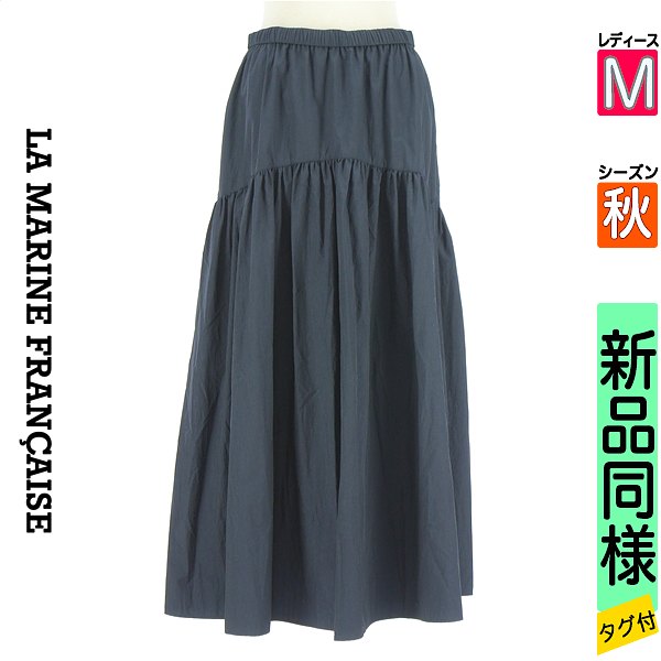 ＼14周年感謝祭★15%OFFクーポン／ マリンフランセーズ LA MARINE FRANCAISE ロングスカート マキシスカート レディース 秋 紺色/ネイビー M ウエストゴロングナイロンスカート 【中古】【古着】【人気】