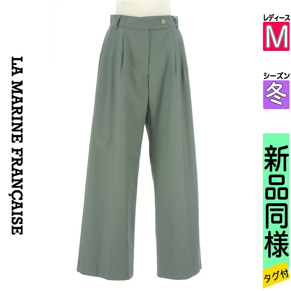 ＼14周年感謝祭★15%OFFクーポン／ マリンフランセーズ LA MARINE FRANCAISE パンツ レディース 冬 カーキ M センタープレスワイドパンツ 【中古】【古着】【人気】