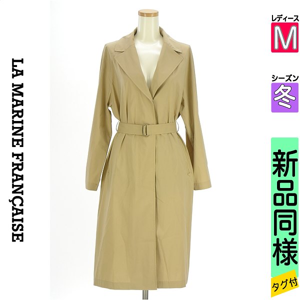 ＼14周年感謝祭★15%OFFクーポン／ マリンフランセーズ LA MARINE FRANCAISE トレンチコート レディース 冬 ベージュ M ベルト付きロングトレンチコート 【中古】【古着】【人気】