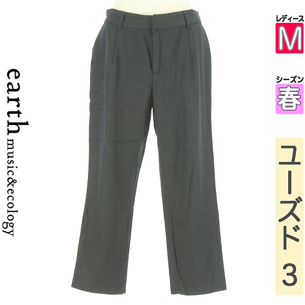 【中古】【古着】 アースミュージック＆エコロジー earth music&ecology パンツ パンツ クロップド丈パンツ 春物 春秋 春夏 紺色/ネイビー