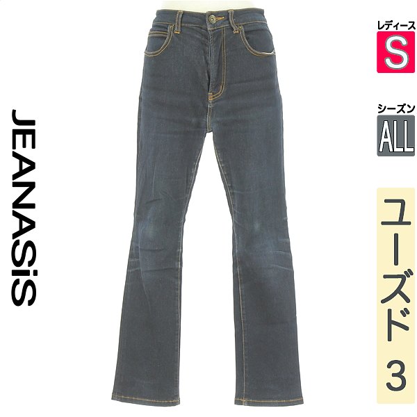 【中古】【古着】 ジーナシス JEANASiS デニムパンツ パンツ ストレートデニムパンツ オールシーズン 紺色/ネイビー