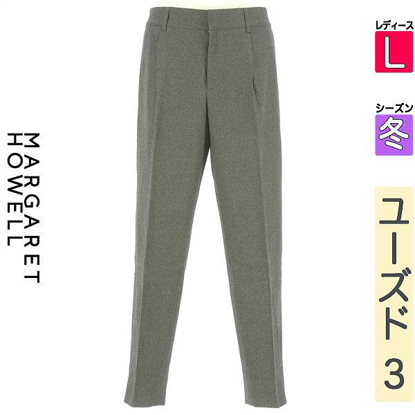 ＼14周年感謝祭★15%OFFクーポン／ マーガレットハウエル MARGARET HOWELL パンツ レディース 冬 グレー L ウールテーパードパンツ 【中古】【古着】【人気】