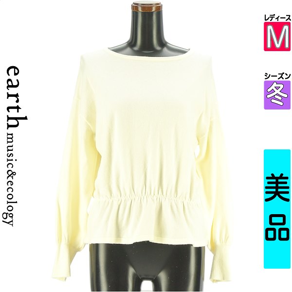 【中古】【古着】 アースミュージック＆エコロジー earth music&ecology ニット トップス ウエストゴムペプラムニット 冬物 冬 秋冬 アイボリー