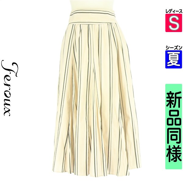 ＼ラスト6時間限定★全品33%OFFクーポン／ フェルゥ Feroux ロングスカート マキシスカート レディース 夏 　 ベージュ S バックレースアップストライプロングスカート 【中古】【古着】【人気】