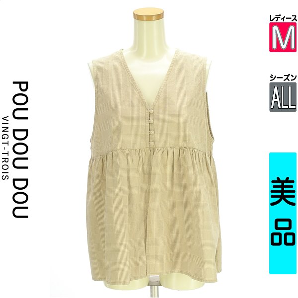 【中古】【古着】 プードゥドゥ POU DOU DOU ベスト ジレ カーディガン チェック柄ペプラムベスト オールシーズン ベージュ