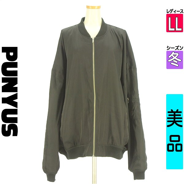 ＼秋冬物20%OFFクーポン対象×ポイント10倍／ プニュズ PUNYUS ブルゾン スタジャン レディース 冬 ブラック LL ロゴ刺繍入りジップブルゾン 【中古】【古着】【新着】