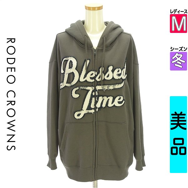 【中古】【古着】 ロデオクラウン RODEO CROWNS スウェット パーカー トップス オーバーサイズロゴパーカー 冬物 冬 秋冬 グレー