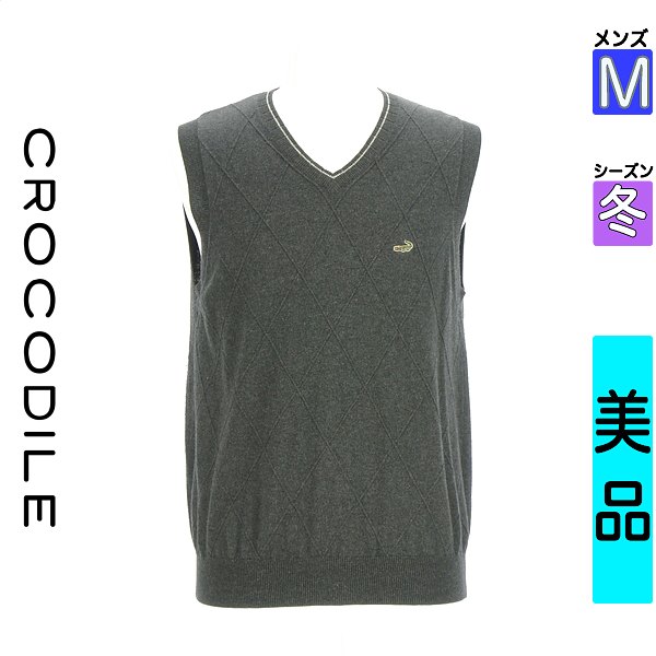 【中古】【古着】 クロコダイル Crocodile ベスト カーディガン ダイヤ柄ニットベスト 冬物 冬 秋冬 グレー