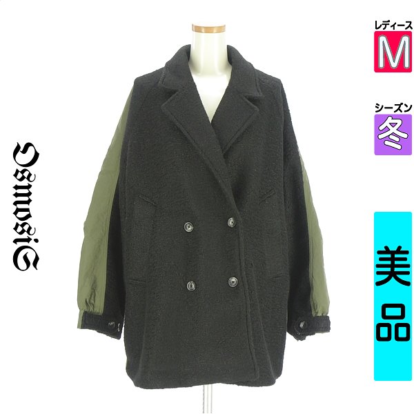 楽天市場】OSMOSIS コートの通販