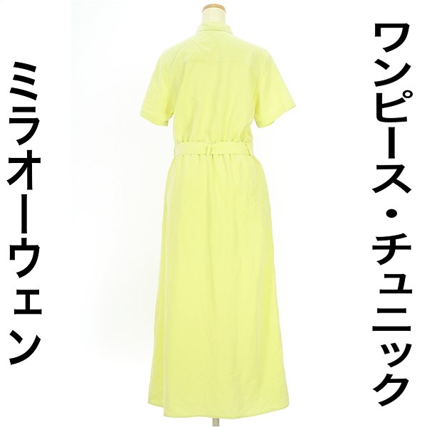 ＼お買い物マラソンP2倍／ ミラオーウェン Mila Owen ワンピース チュニック レディース 夏 半袖 黄緑/ライトグリーン S ベルト付きロングシャツワンピース 【中古】【古着】【人気】 falet-falet-10278020 ブランド古着のファレット サンプル画像2