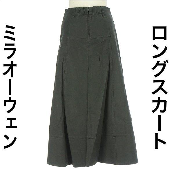 ミラオーウェン Mila Owen ロングスカート マキシスカート レディース オールシーズン ブラック M ロングフレアスカート 【中古】【古着】【新着】 falet-falet-10279536 ブランド古着のファレット サンプル画像2
