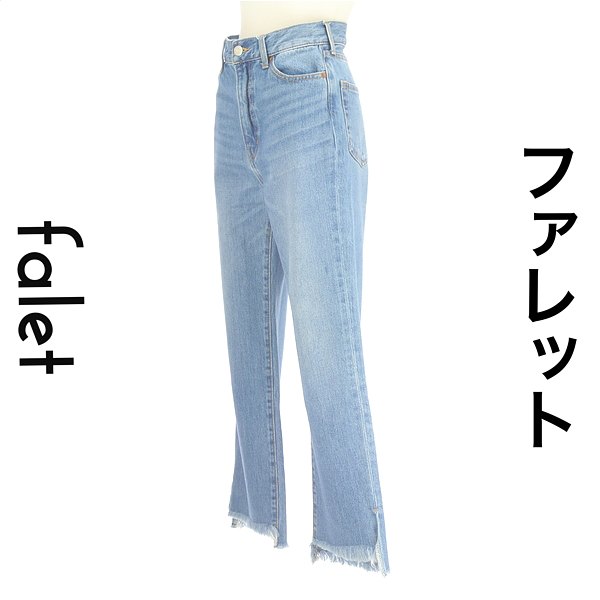 ＼お買い物マラソンP2倍／ ミラオーウェン Mila Owen デニムパンツ レディース オールシーズン 水色/ライトブルー M 裾フリンジデニムパンツ 【中古】【古着】【新着】 falet-falet-10279624 ブランド古着のファレット サンプル画像3