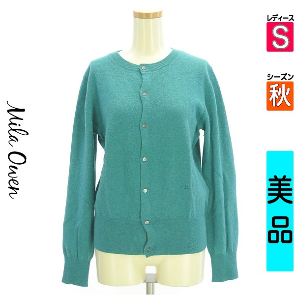 ＼大決算SALE★30%OFFクーポン×P10倍／ ミラオーウェン Mila Owen カーディガン ボレロ レディース 秋 グリーン S ベーシックニットカーディガン 【中古】【古着】【人気】 falet-falet-10279633 ブランド古着のファレット パッケージ画像