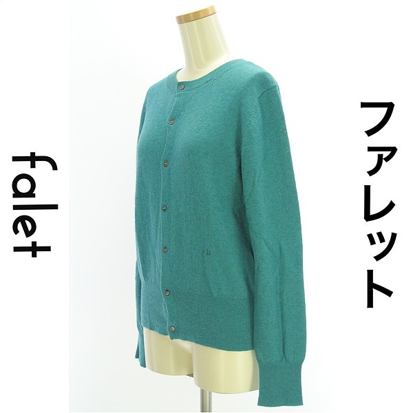＼大決算SALE★30%OFFクーポン×P10倍／ ミラオーウェン Mila Owen カーディガン ボレロ レディース 秋 グリーン S ベーシックニットカーディガン 【中古】【古着】【人気】 falet-falet-10279633 ブランド古着のファレット サンプル画像3