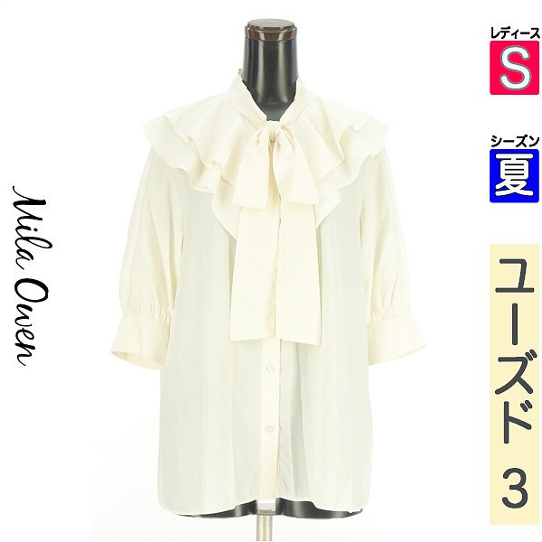 ＼お買い物マラソンP2倍／ ミラオーウェン Mila Owen ブラウス レディース 夏 半袖 アイボリー S フリルカラーボウタイブラウス 【中古】【古着】【新着】 falet-falet-10279693 ブランド古着のファレット パッケージ画像