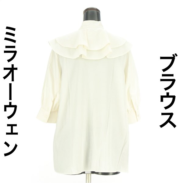 ＼お買い物マラソンP2倍／ ミラオーウェン Mila Owen ブラウス レディース 夏 半袖 アイボリー S フリルカラーボウタイブラウス 【中古】【古着】【新着】 falet-falet-10279693 ブランド古着のファレット サンプル画像2