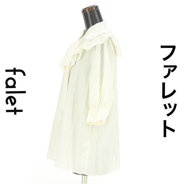 ＼お買い物マラソンP2倍／ ミラオーウェン Mila Owen ブラウス レディース 夏 半袖 アイボリー S フリルカラーボウタイブラウス 【中古】【古着】【新着】 falet-falet-10279693 ブランド古着のファレット サンプル画像3