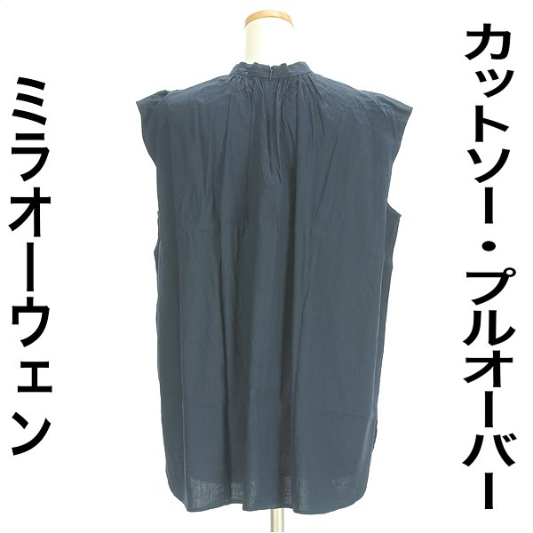 ＼お買い物マラソンP2倍／ ミラオーウェン Mila Owen カットソー プルオーバー レディース 夏 ノースリーブ 紺色/ネイビー S ノースリギャザーカットソー 【中古】【古着】【新着】 falet-falet-10279684 ブランド古着のファレット サンプル画像2