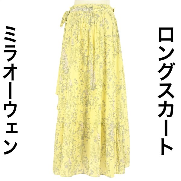 ＼お買い物マラソンP2倍／ ミラオーウェン Mila Owen ロングスカート マキシスカート レディース 夏 イエロー M ラップロングスカート 【中古】【古着】【新着】 falet-falet-10279620 ブランド古着のファレット サンプル画像2