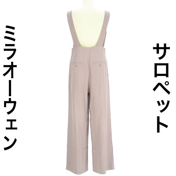 ＼お買い物マラソンP2倍／ ミラオーウェン Mila Owen オーバーオール サロペット レディース オールシーズン パープル M サロペットパンツ 【中古】【古着】【新着】 falet-falet-10279617 ブランド古着のファレット サンプル画像2